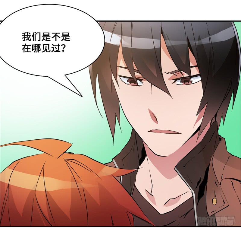 《第一元素》正义使者 第46页