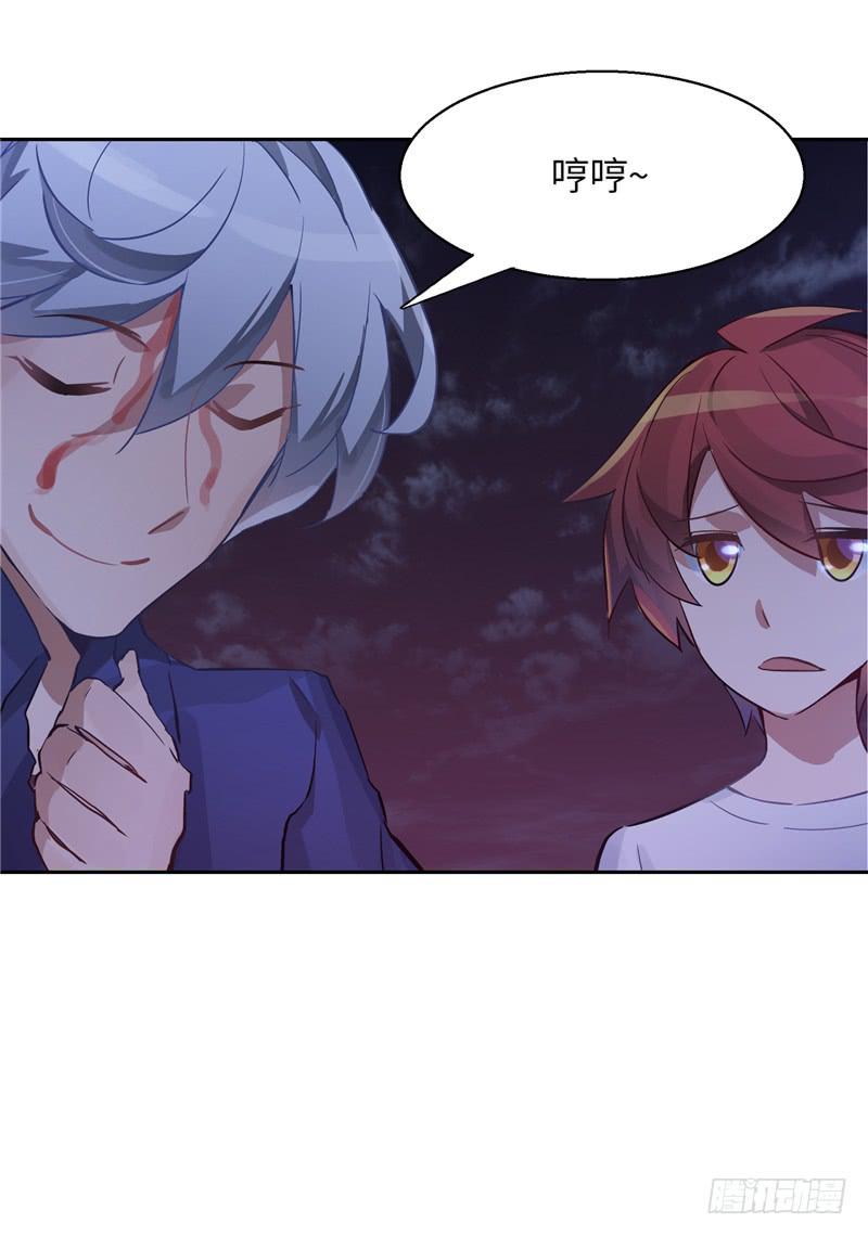 《第一元素》丧尸屠城 第11页