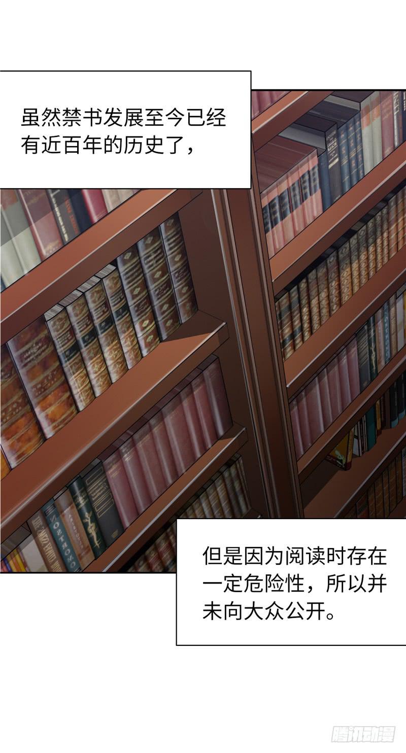 《第一元素》丧尸屠城 第15页