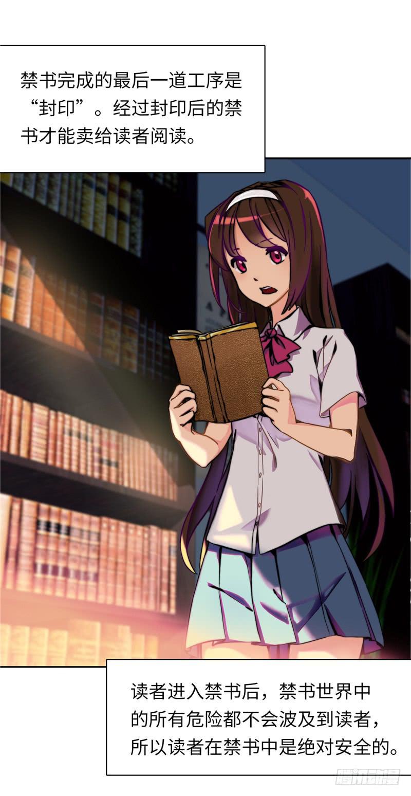 《第一元素》丧尸屠城 第24页
