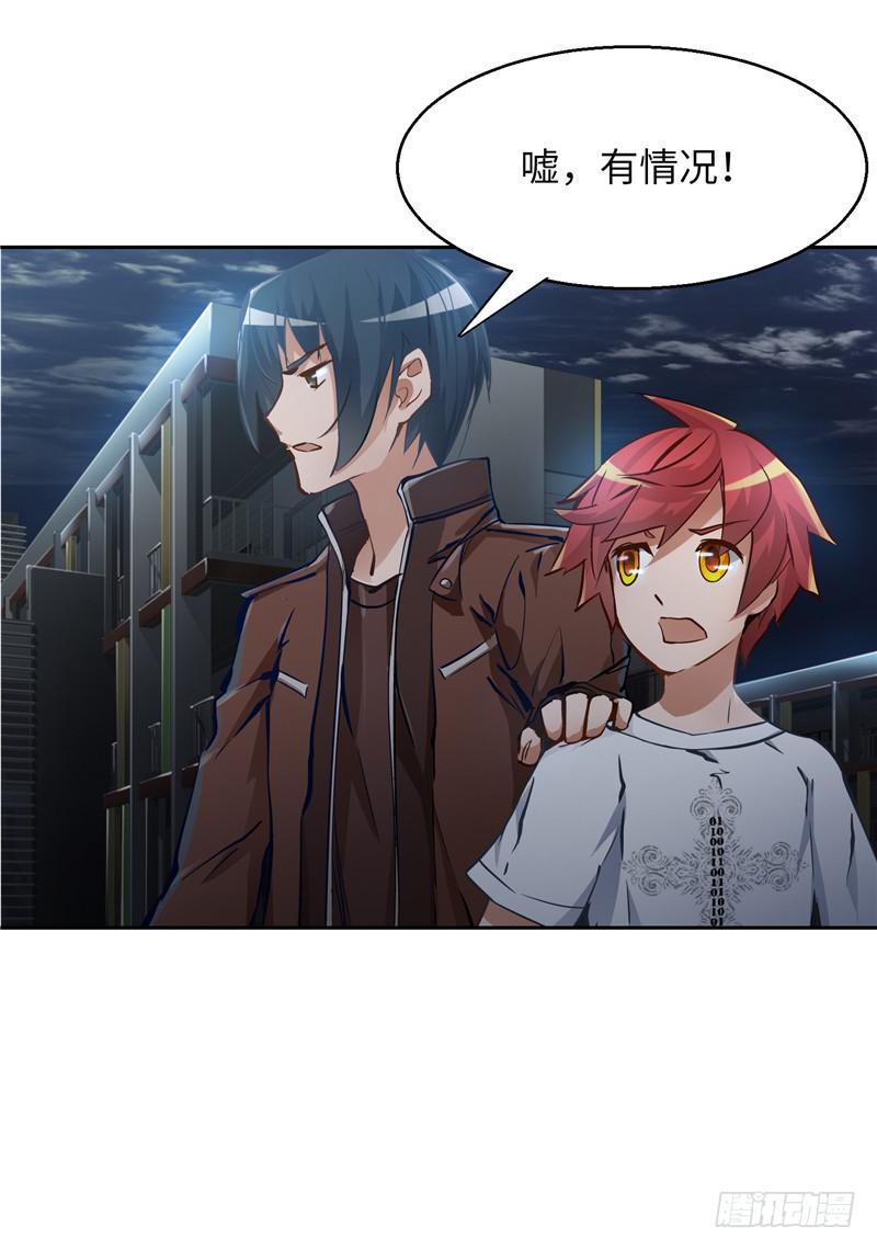 《第一元素》丧尸屠城 第34页