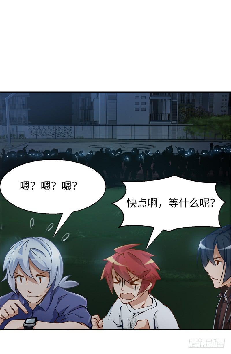 《第一元素》丧尸屠城 第44页