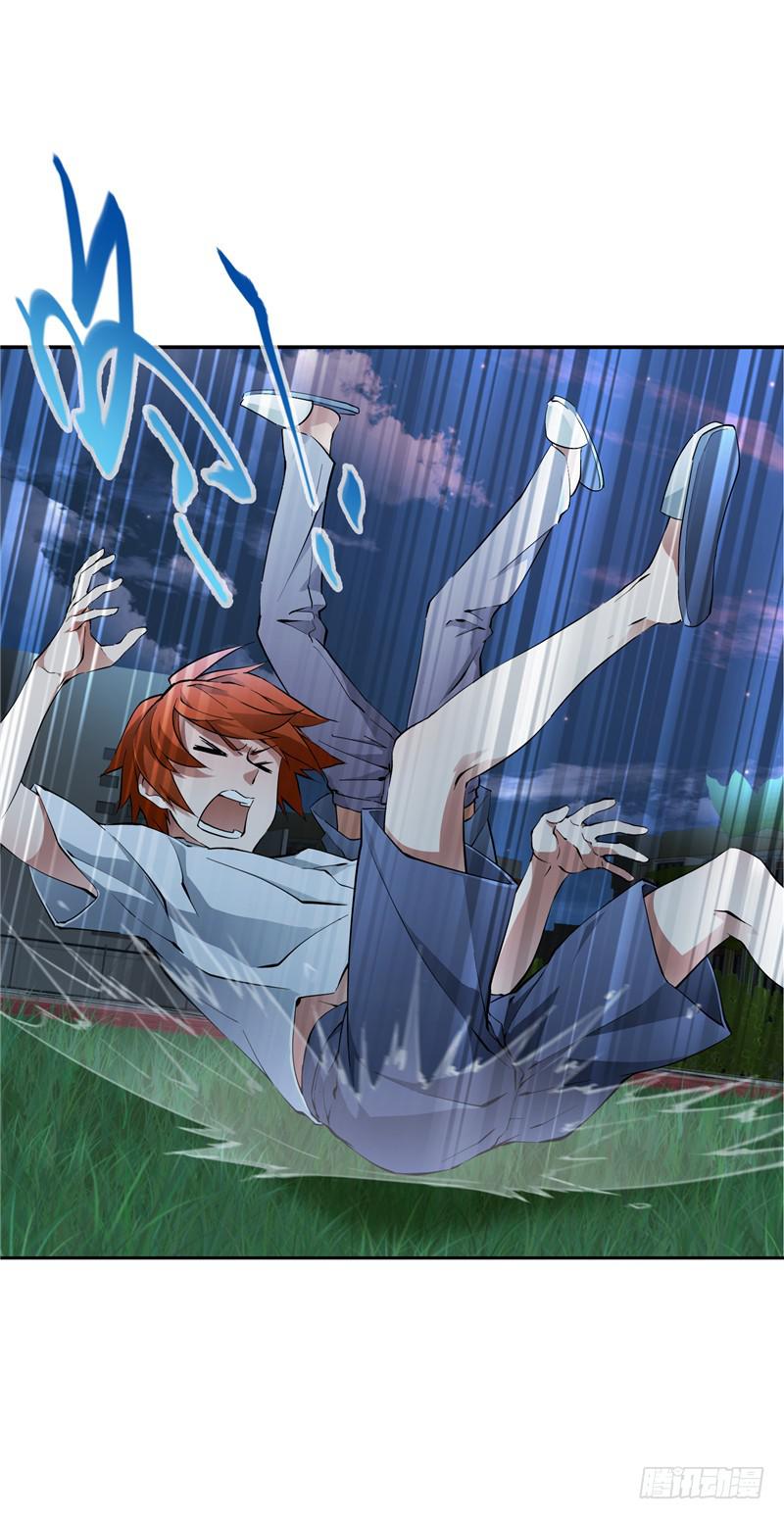 《第一元素》丧尸屠城 第4页