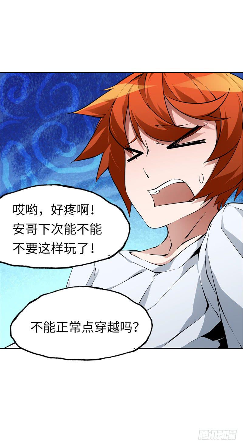 《第一元素》丧尸屠城 第5页