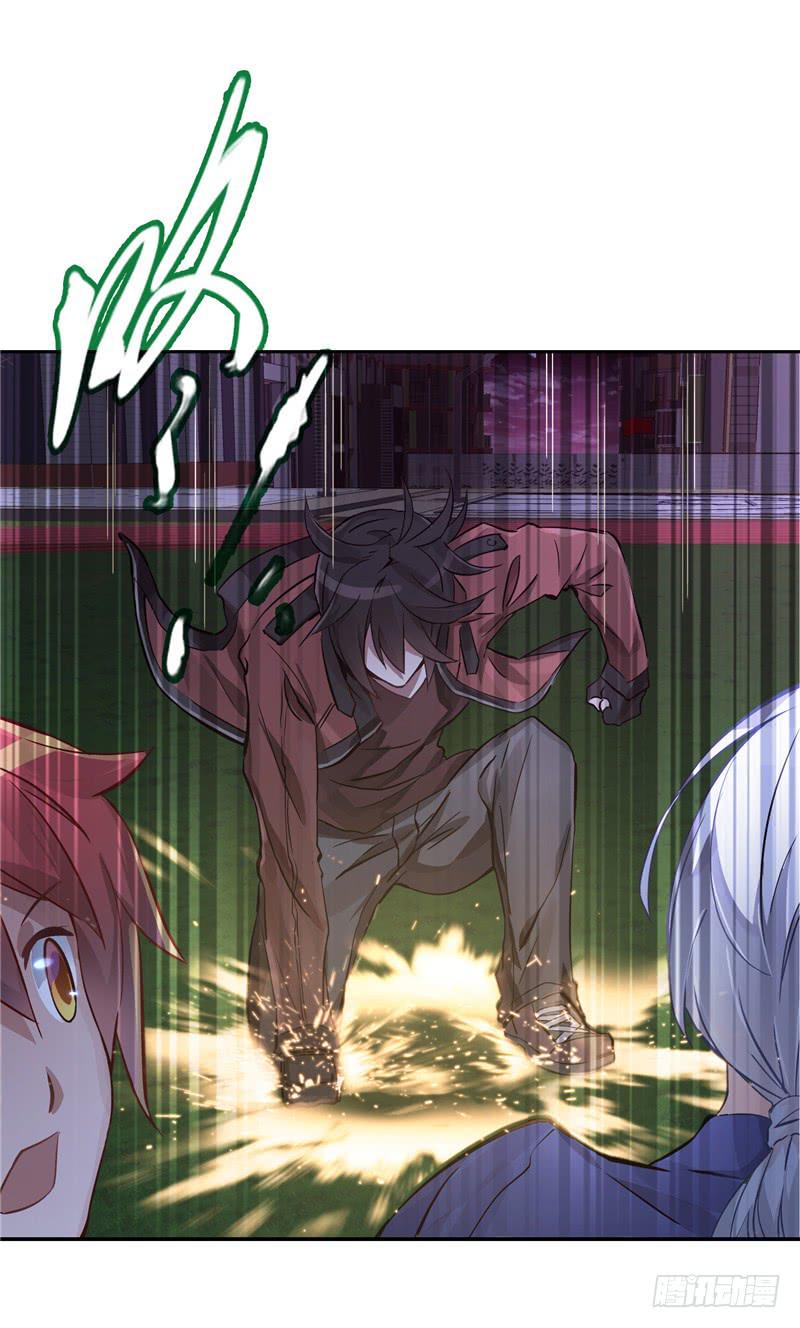 《第一元素》丧尸屠城 第9页