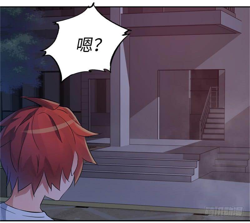 《第一元素》儿童向 第13页