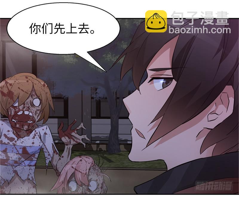 《第一元素》儿童向 第16页