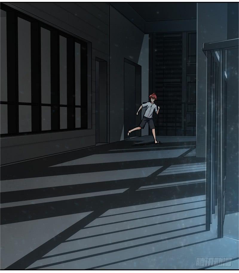 《第一元素》儿童向 第18页
