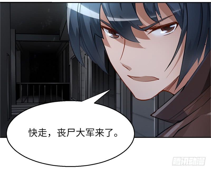 《第一元素》儿童向 第33页