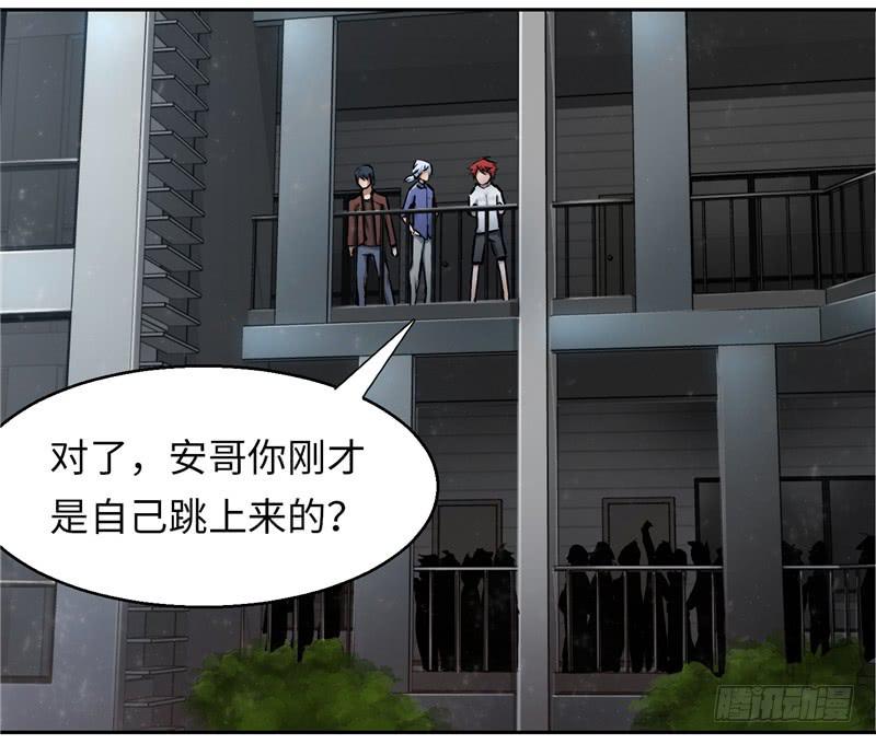 《第一元素》儿童向 第50页
