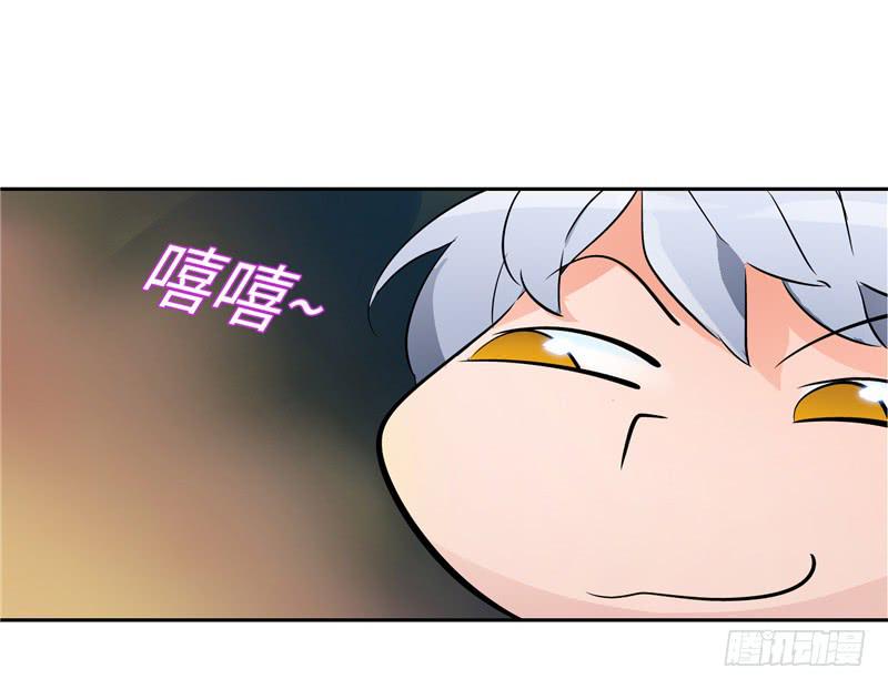 《第一元素》新世界的大门 第6页