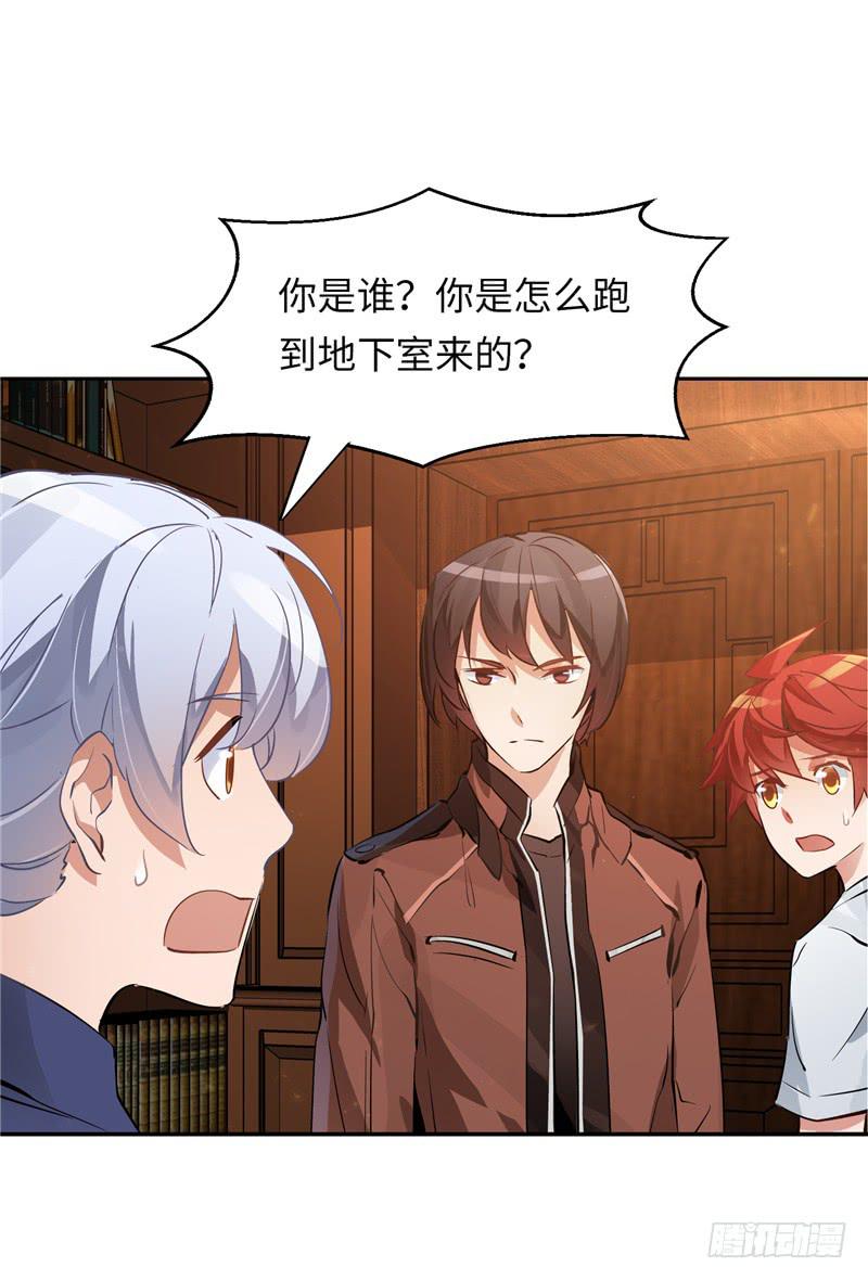 《第一元素》禁书世界 第19页