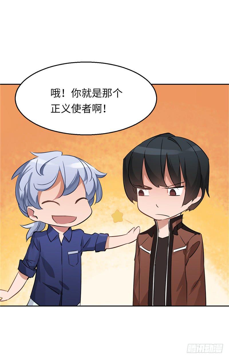《第一元素》禁书世界 第21页