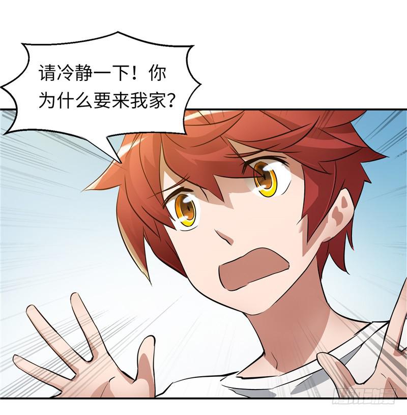 《第一元素》禁书世界 第24页