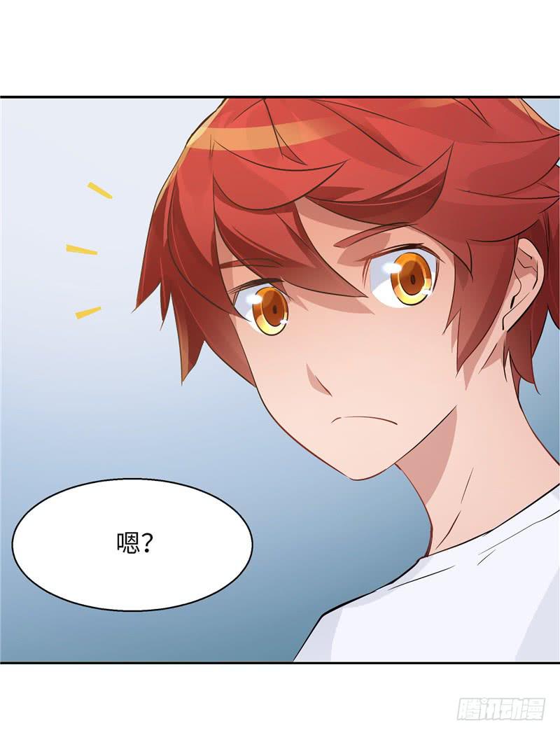 《第一元素》禁书世界 第9页