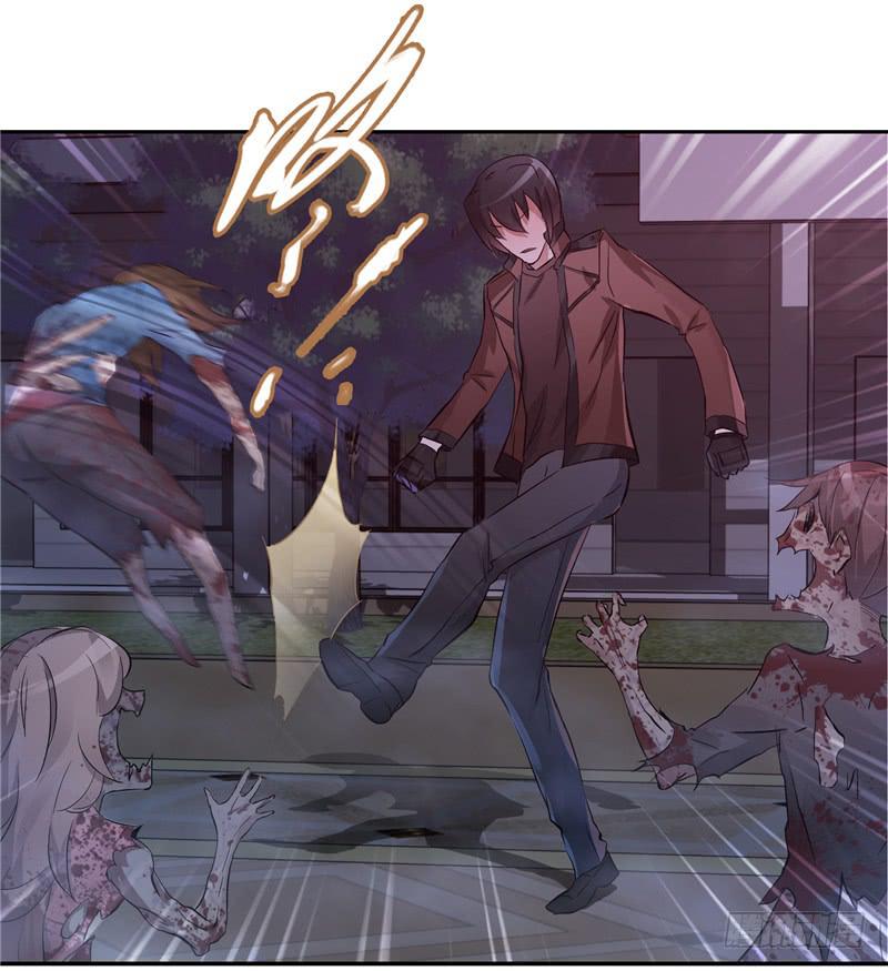 《第一元素》儿童向 第15页