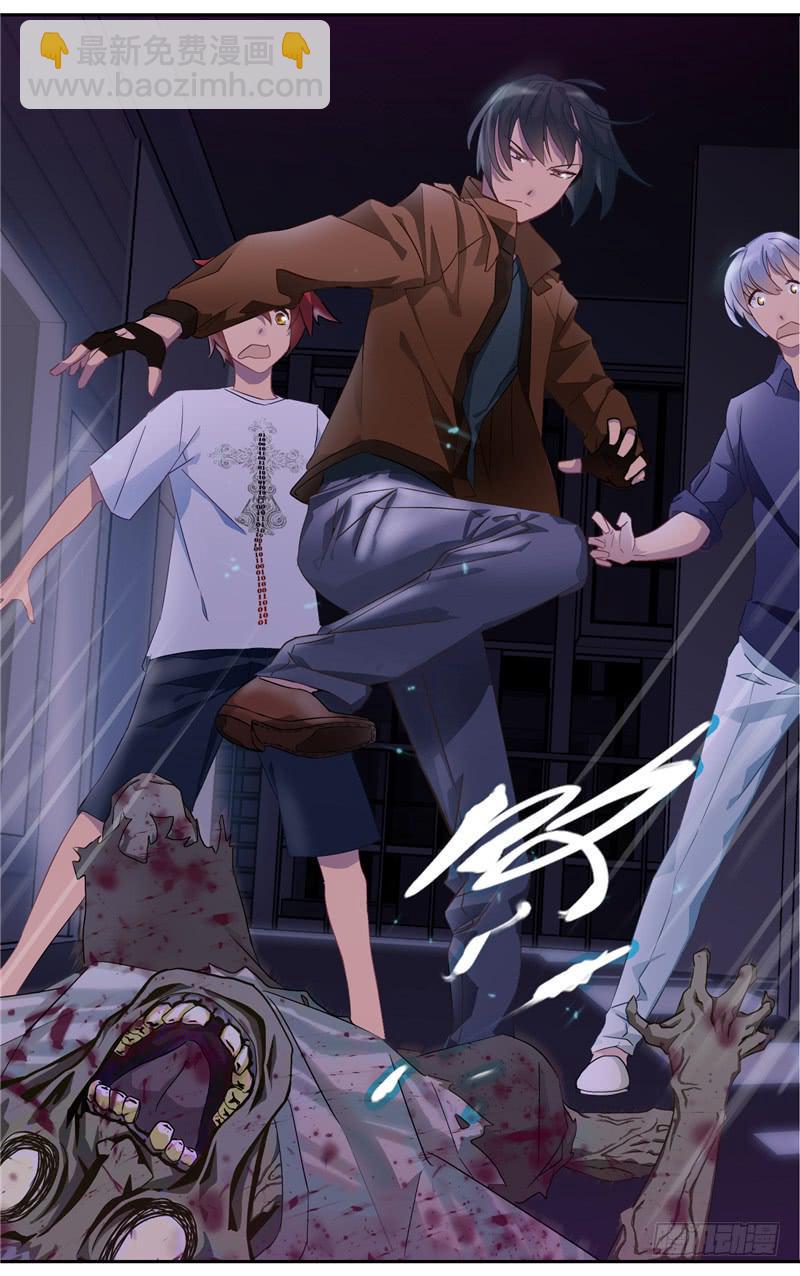 《第一元素》儿童向 第31页