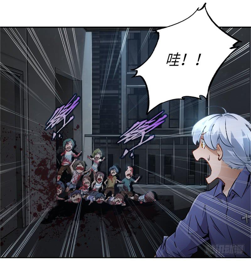 《第一元素》儿童向 第34页
