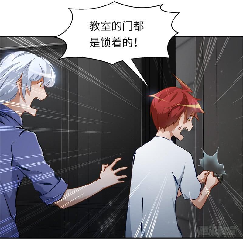 《第一元素》儿童向 第35页