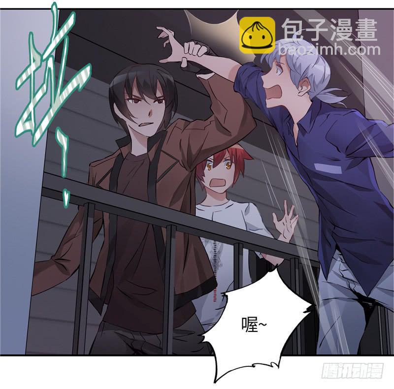 《第一元素》儿童向 第44页