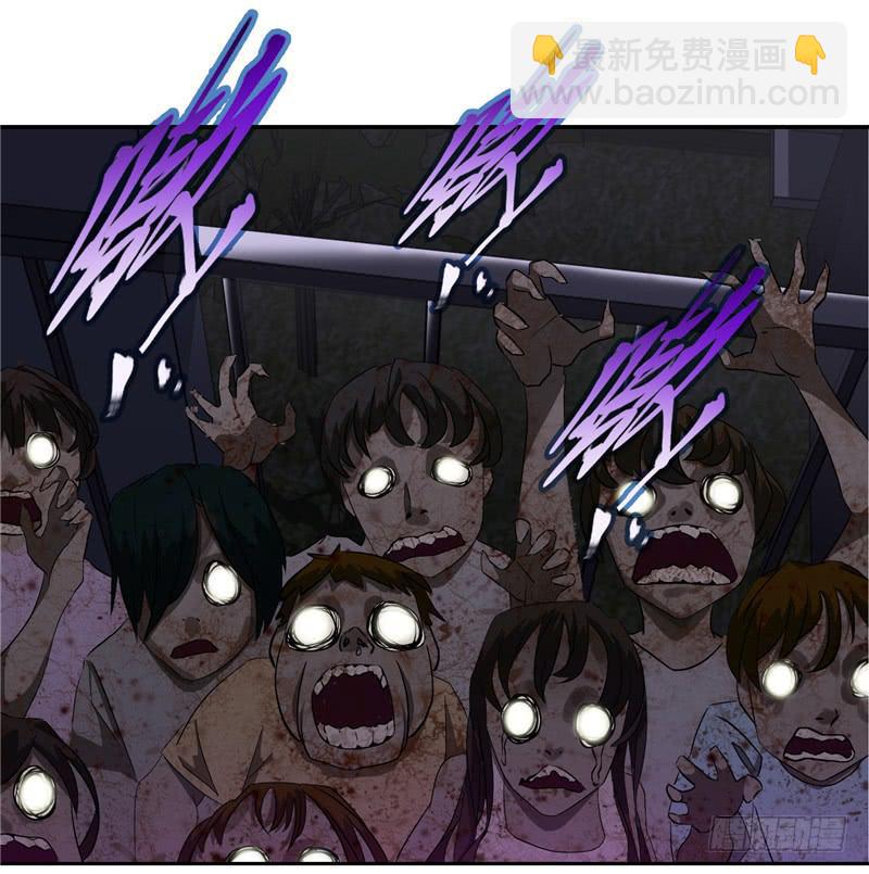《第一元素》儿童向 第46页