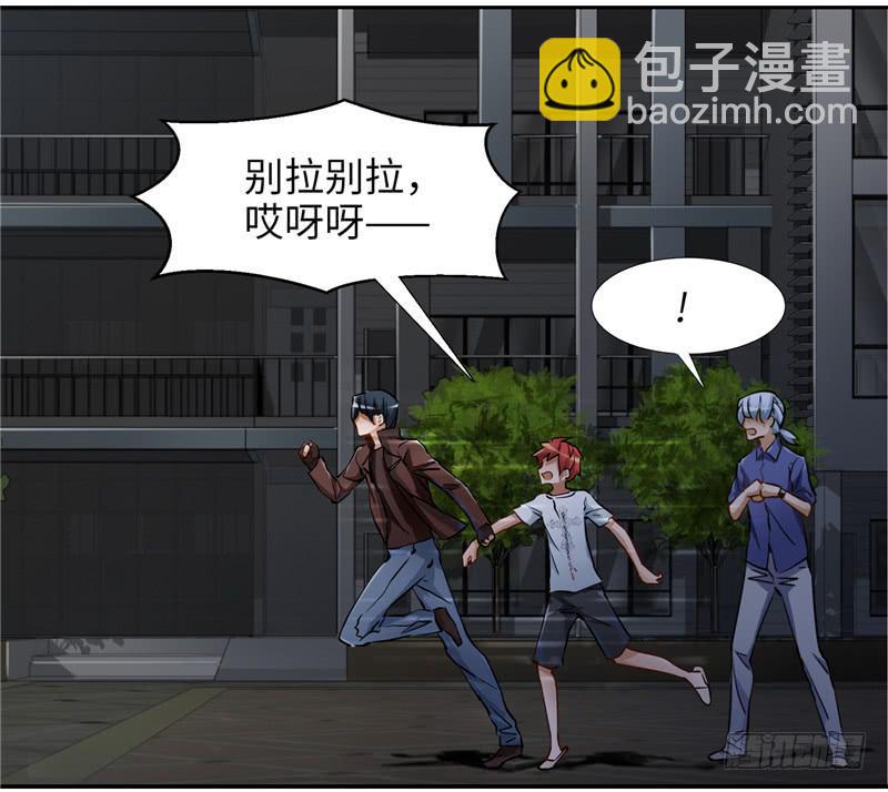《第一元素》儿童向 第5页