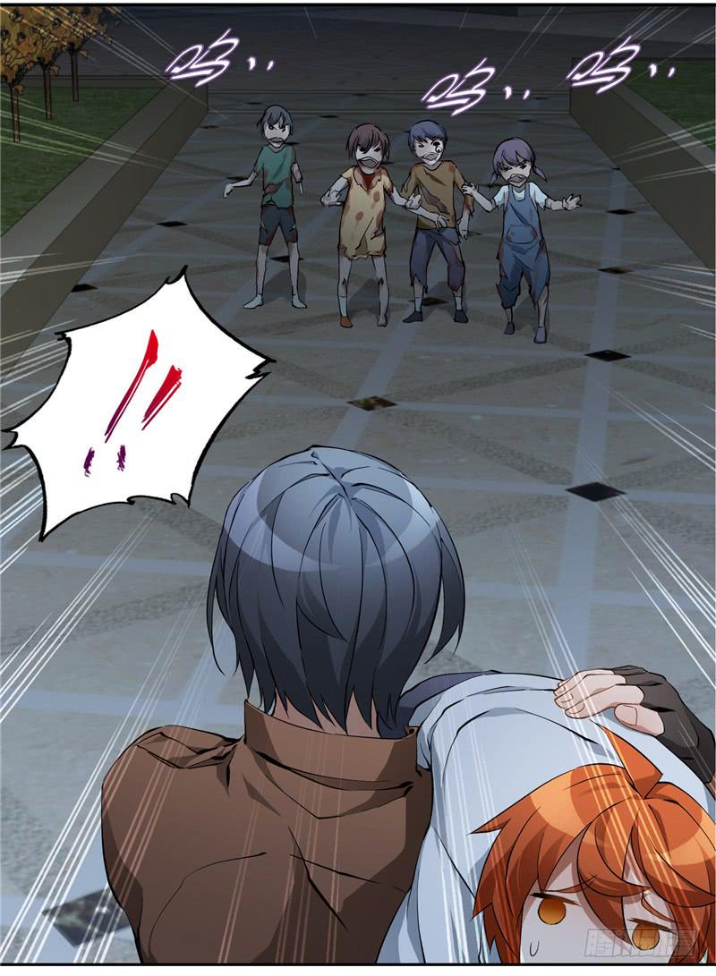 《第一元素》儿童向 第9页