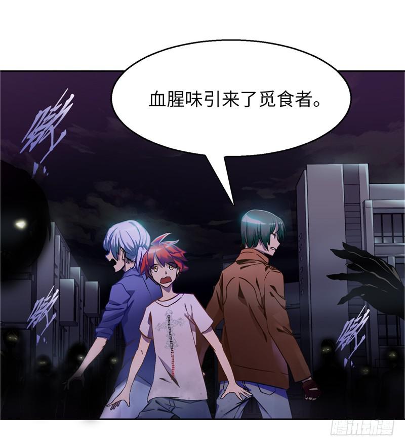 《第一元素》丧尸屠城 第36页