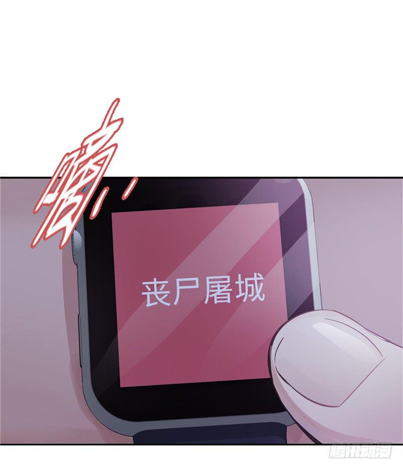 《第一元素》丧尸屠城 第38页