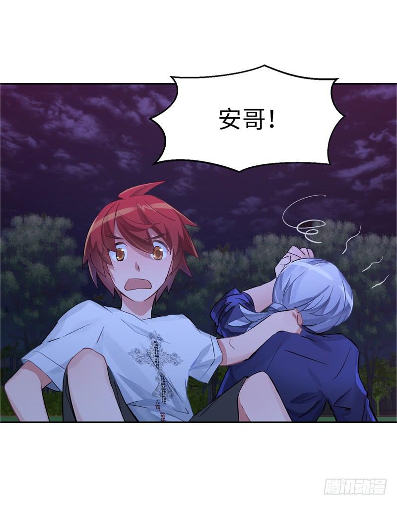 《第一元素》丧尸屠城 第7页