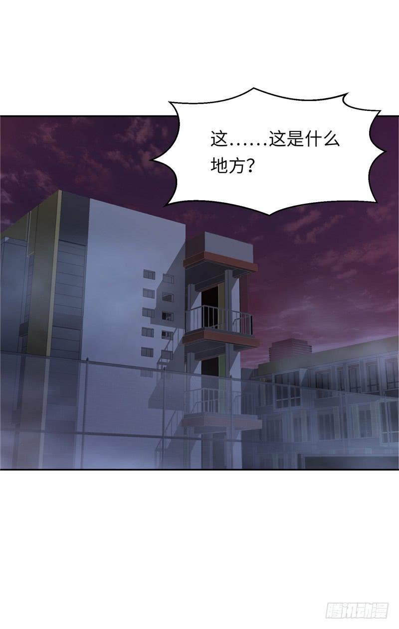 《第一元素》丧尸屠城 第8页