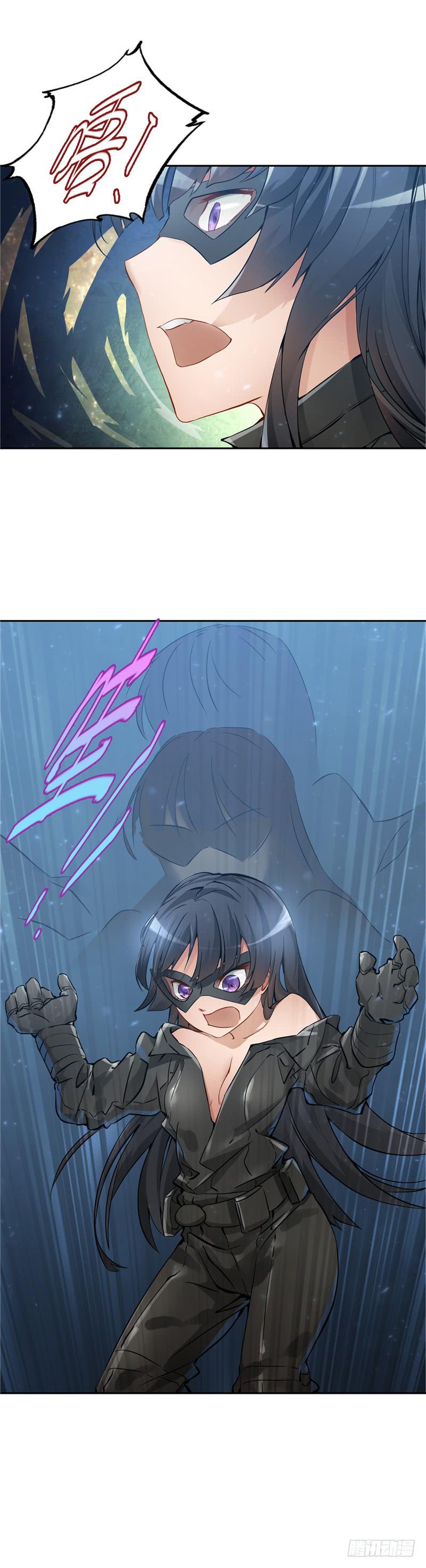 《第一元素》化身萝莉 第9页