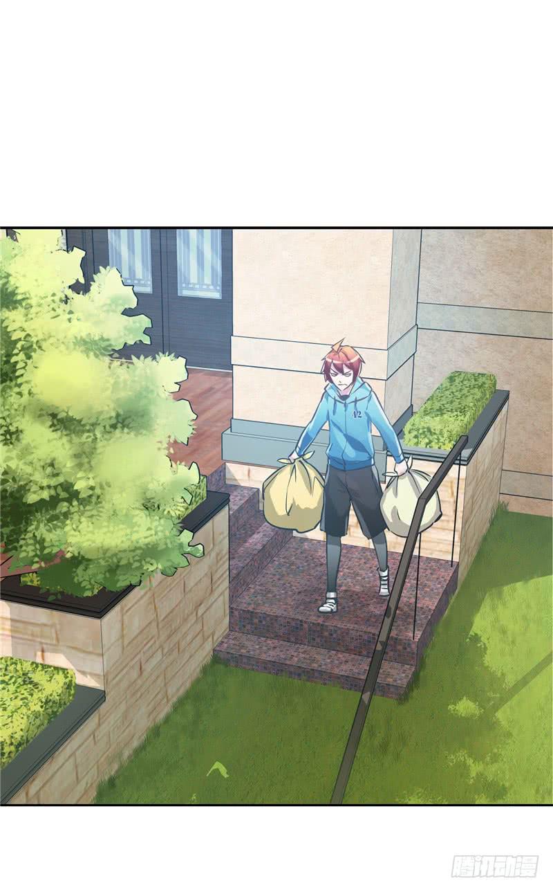 《第一元素》新世界的大门 第17页
