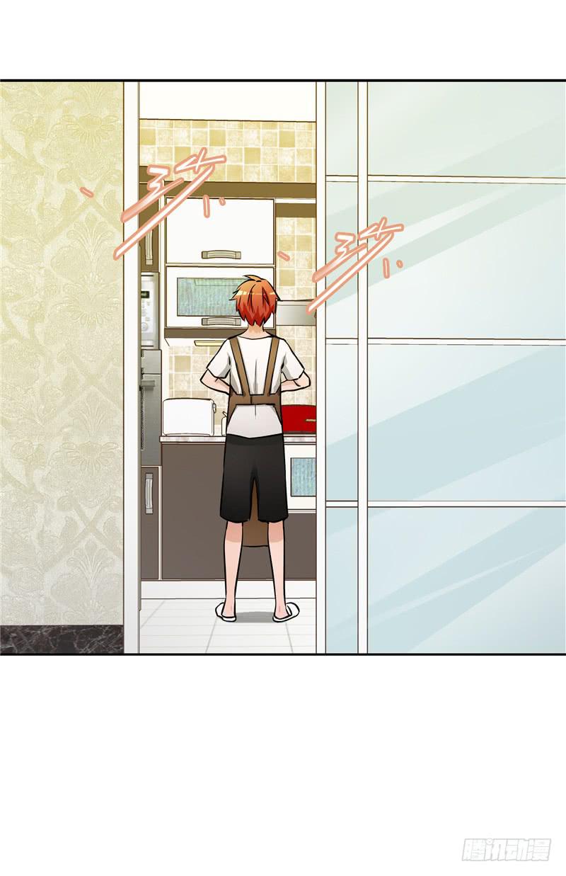 《第一元素》新世界的大门 第25页