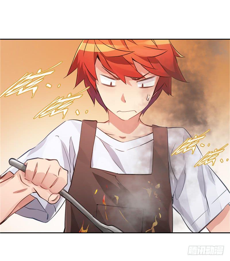 《第一元素》新世界的大门 第27页