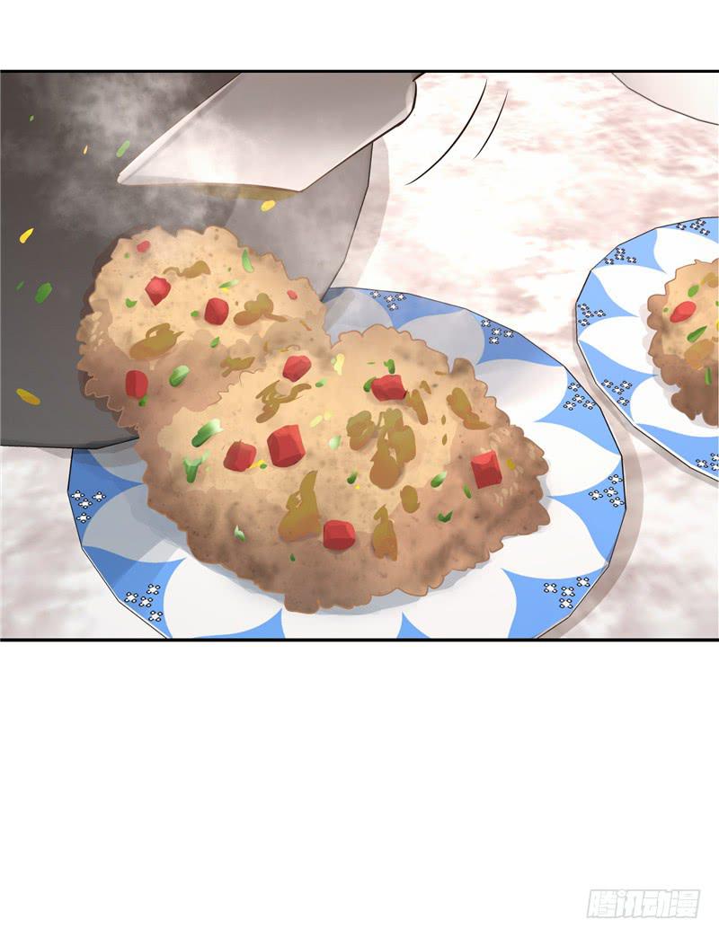 《第一元素》新世界的大门 第28页