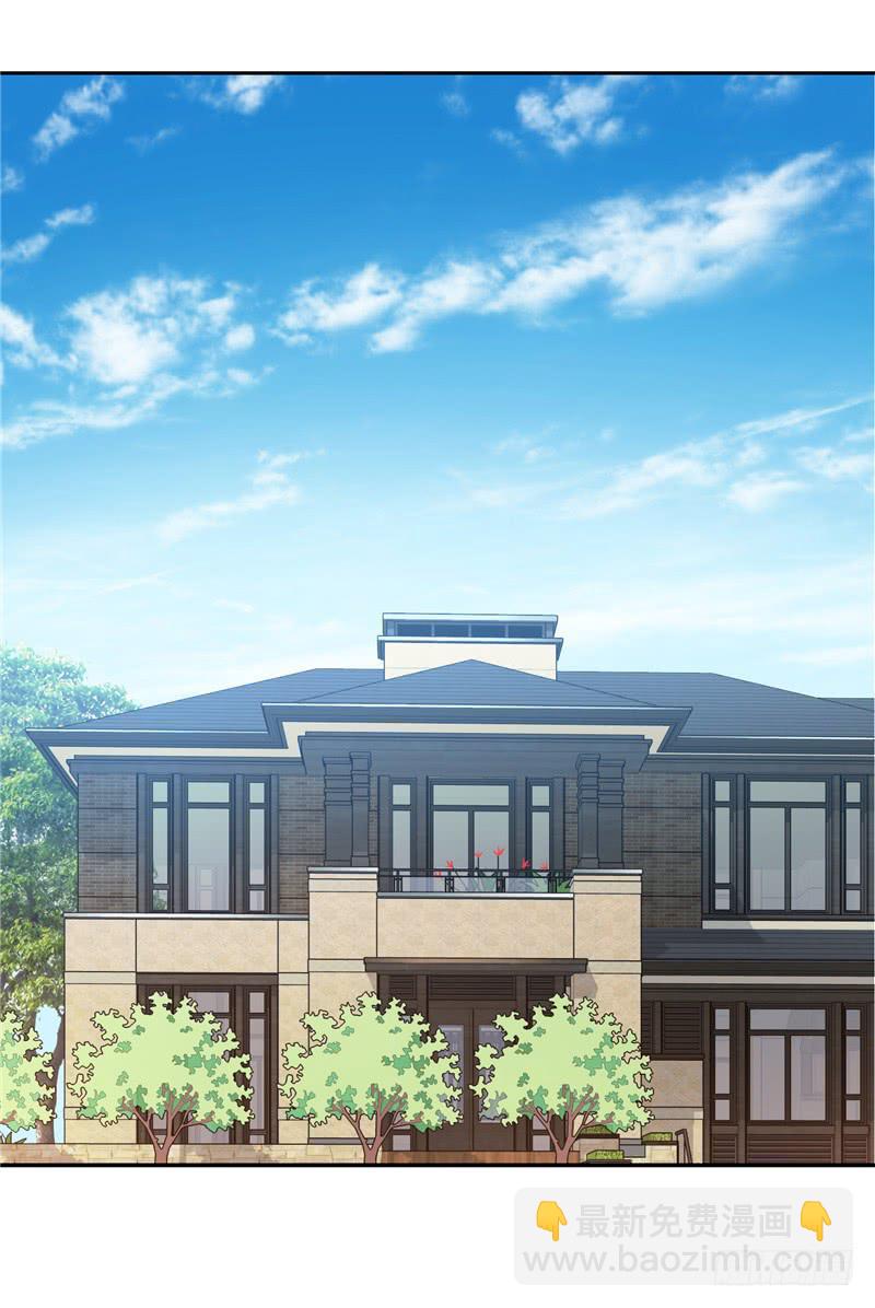 《第一元素》新世界的大门 第2页