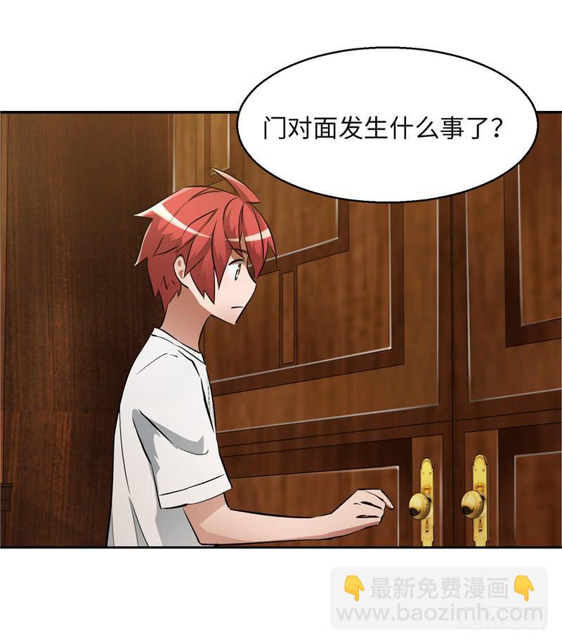 《第一元素》禁书世界 第13页