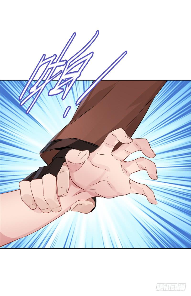 《第一元素》禁书世界 第15页