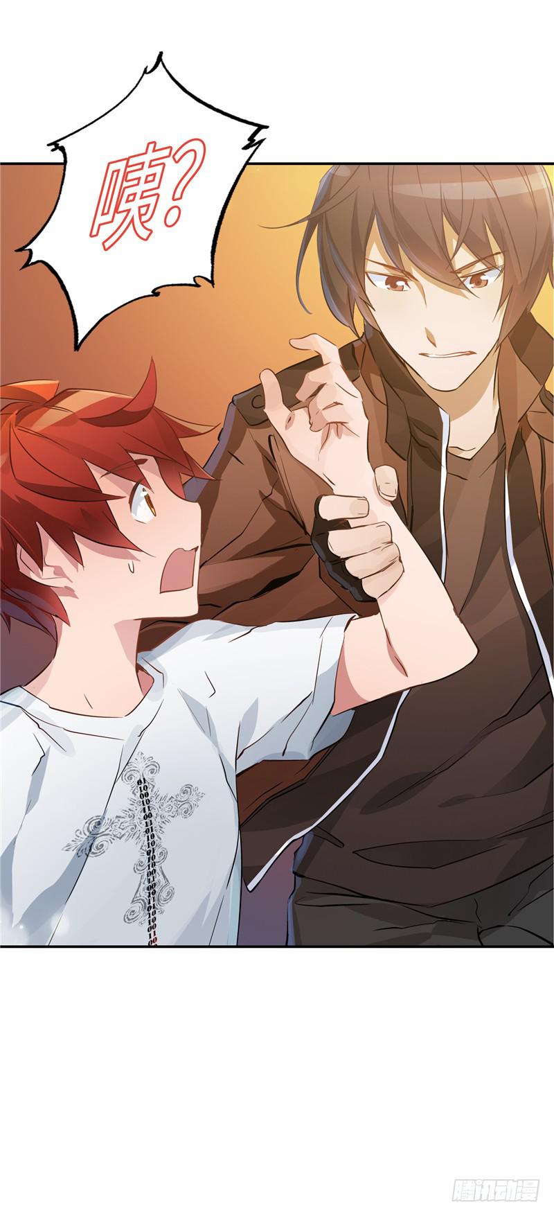 《第一元素》禁书世界 第16页