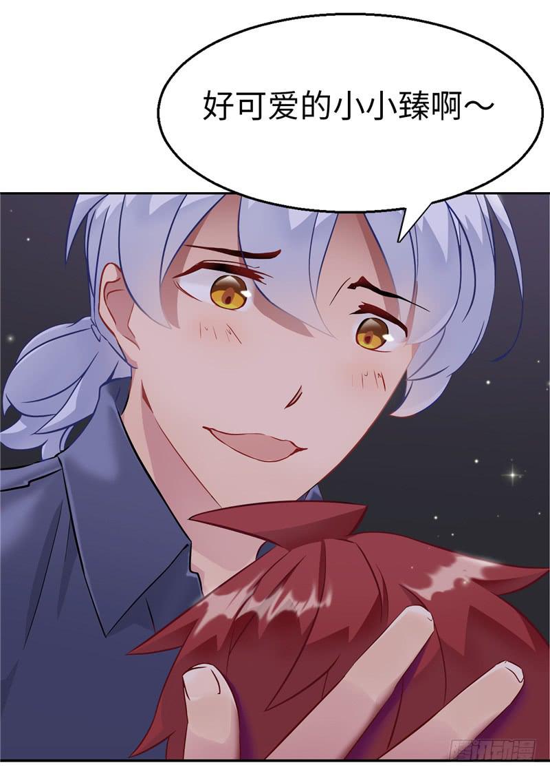 《第一元素》丧尸病毒 第24页