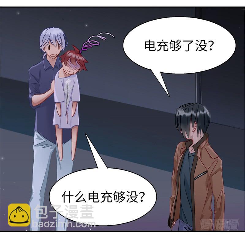 《第一元素》丧尸病毒 第34页