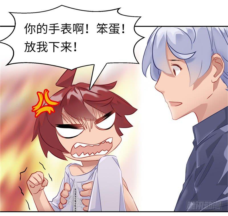 《第一元素》丧尸病毒 第35页