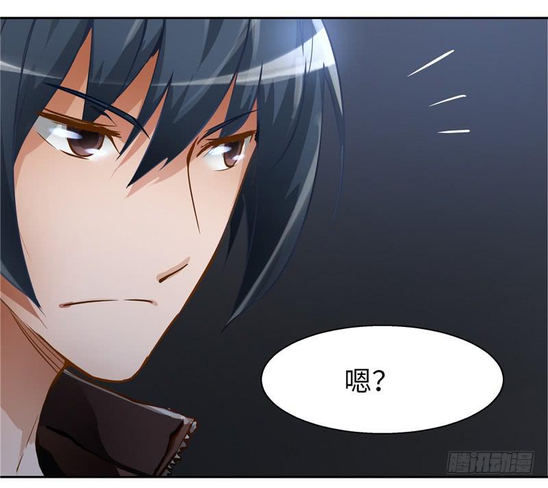 《第一元素》丧尸病毒 第37页