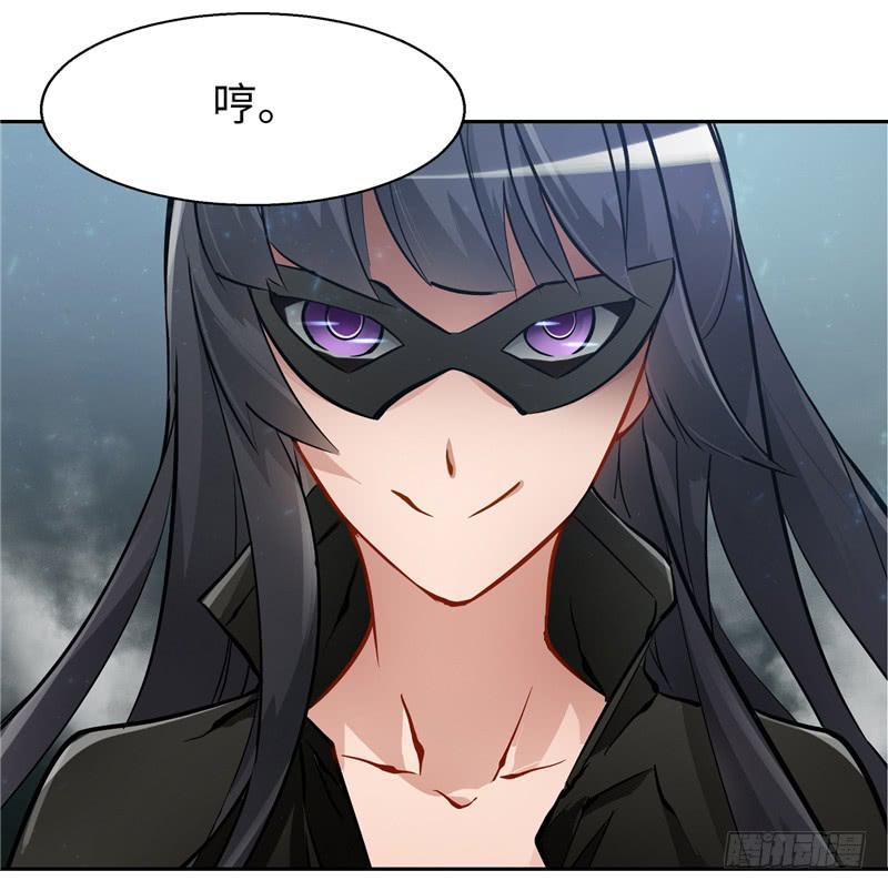 《第一元素》丧尸病毒 第45页