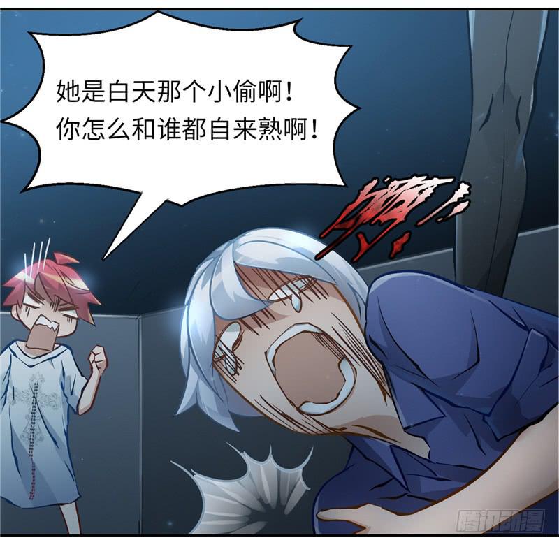 《第一元素》丧尸病毒 第50页