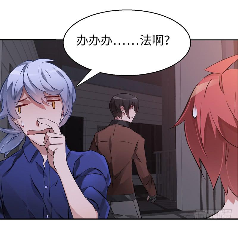 《第一元素》丧尸病毒 第10页