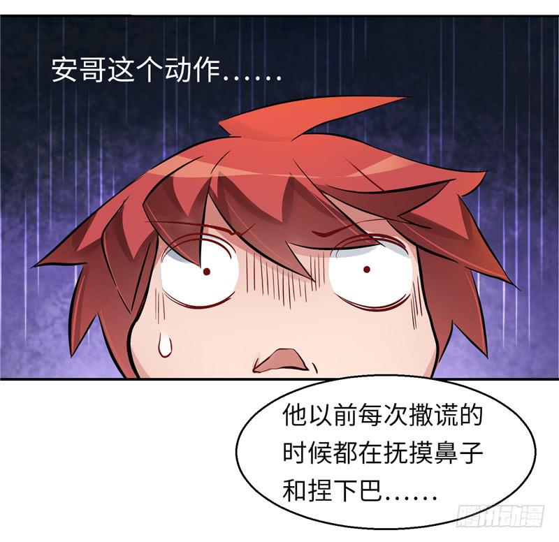 《第一元素》丧尸病毒 第11页