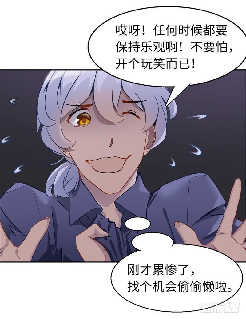《第一元素》丧尸病毒 第13页