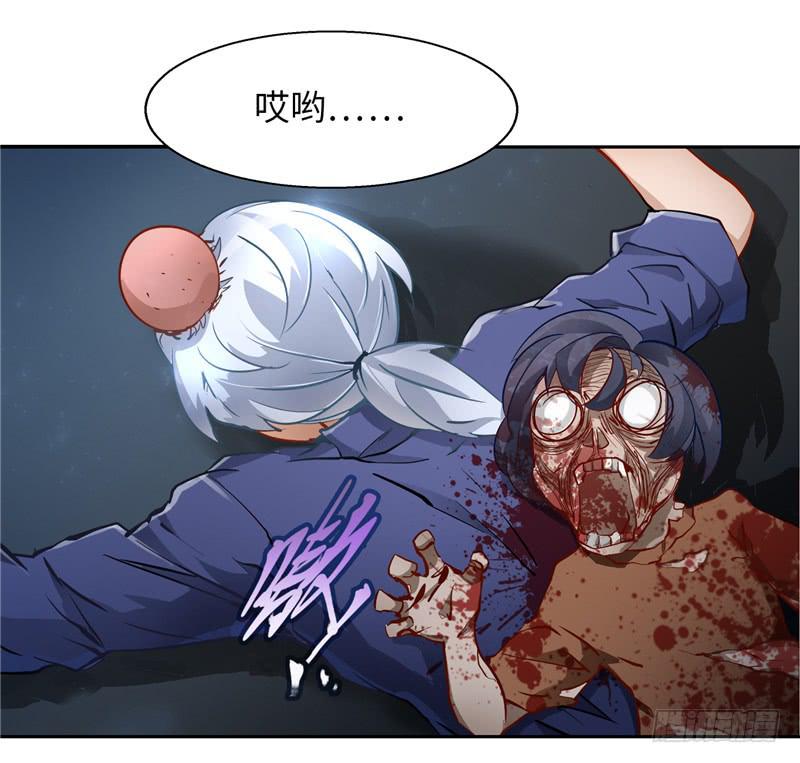 《第一元素》丧尸病毒 第15页